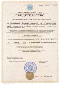 85492788