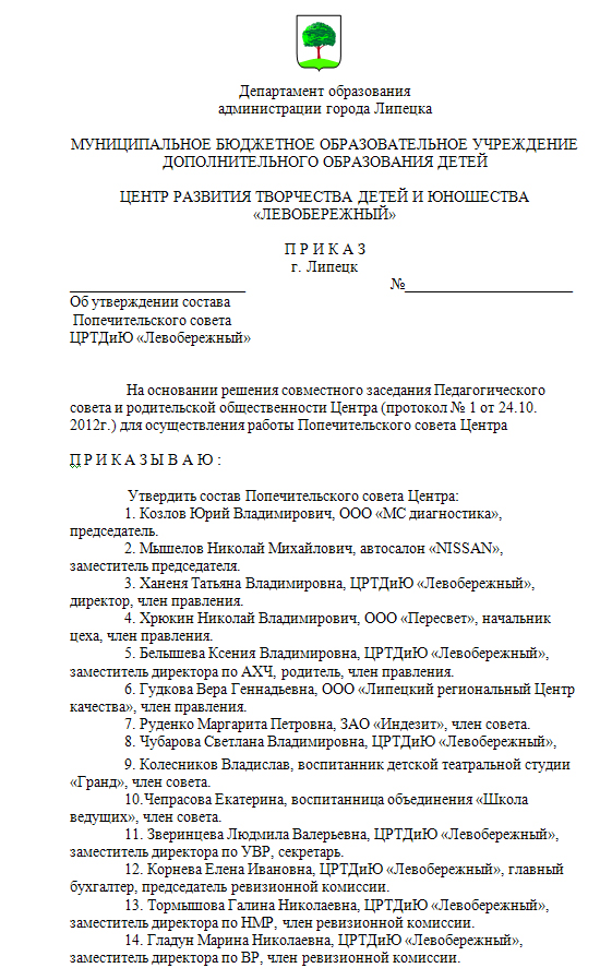 Без имени-3